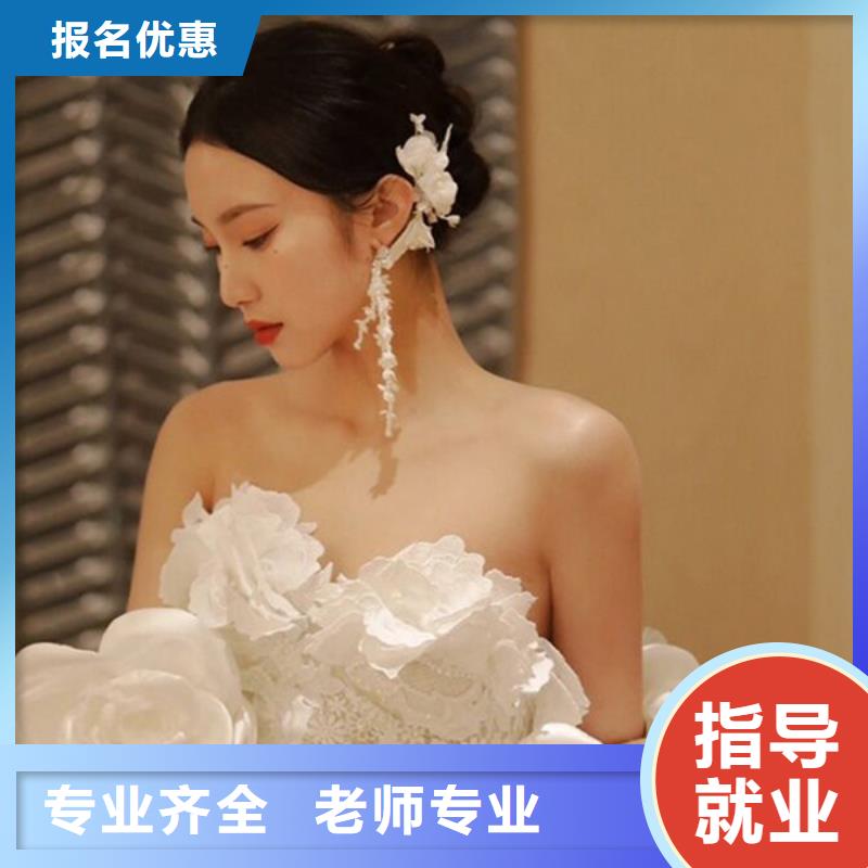 化妆化妆培训学校免费试学