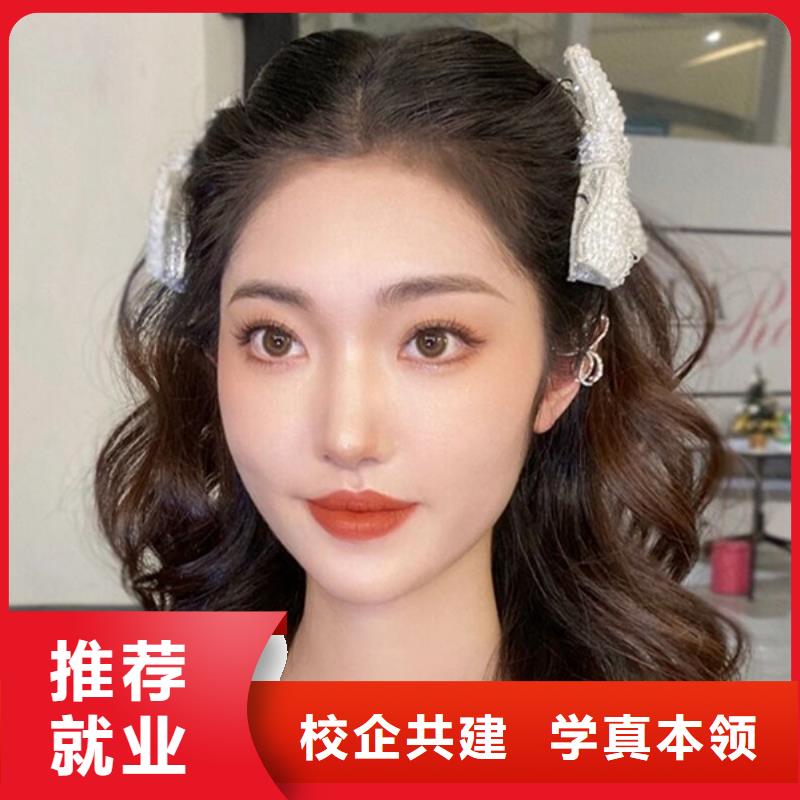 化妆,美发学校报名优惠