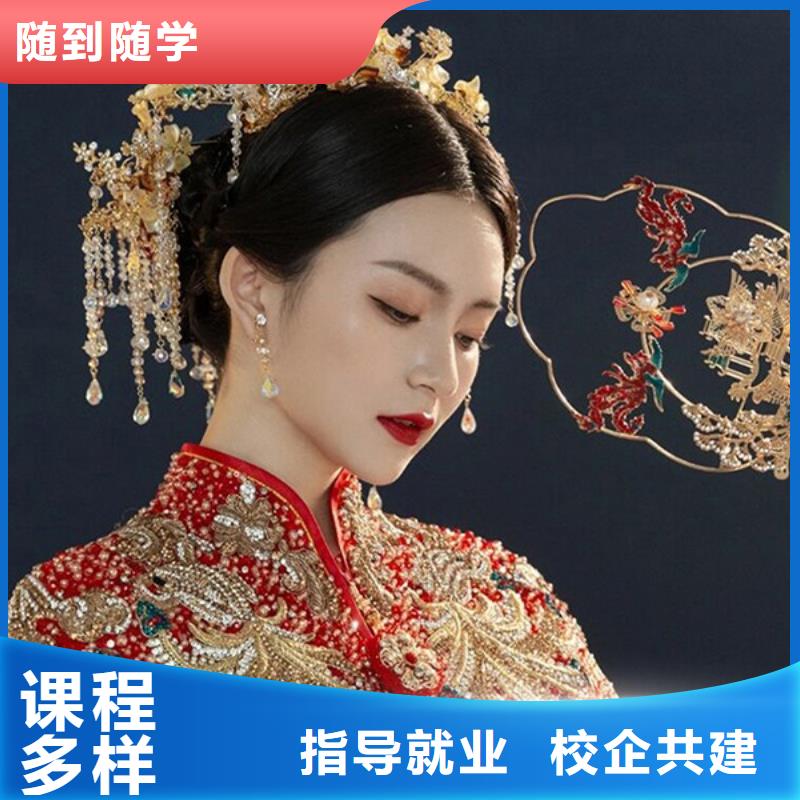 【化妆】,化妆学校保证学会-市场覆盖|北关|殷都|鹤壁|信阳|濮阳|周口|郑州|焦作-通金宝