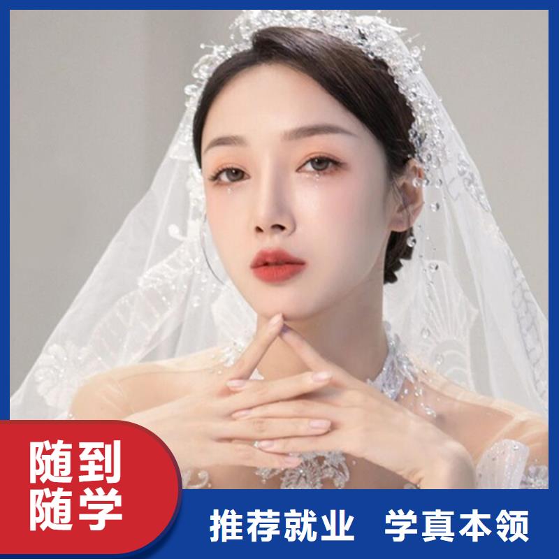 化妆美容美发学校正规学校