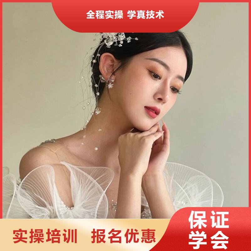 化妆【美容美发学校】专业齐全