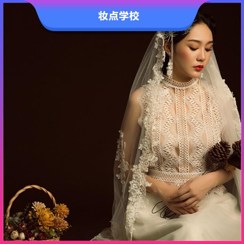 化妆美容美发学校全程实操