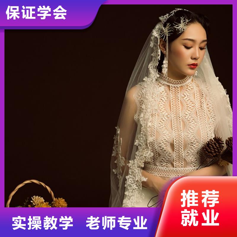 化妆美容美发学校随到随学