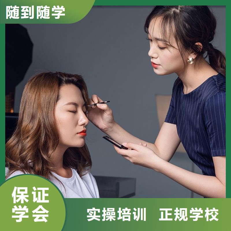 化妆美发学校免费试学