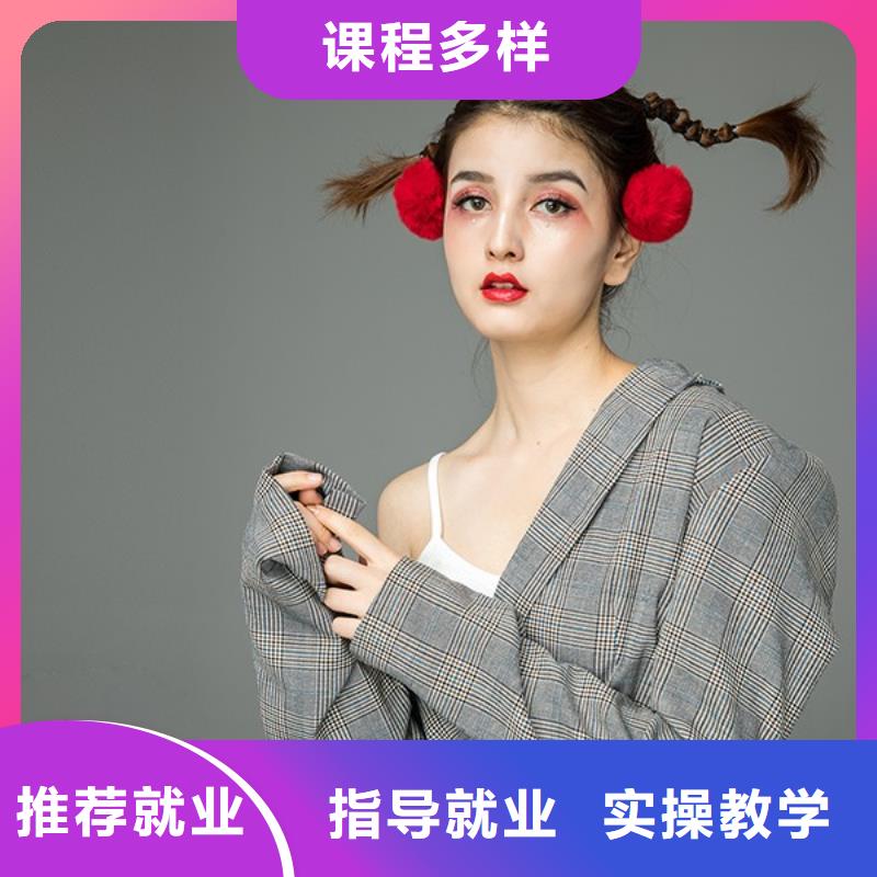 化妆美发学校就业不担心