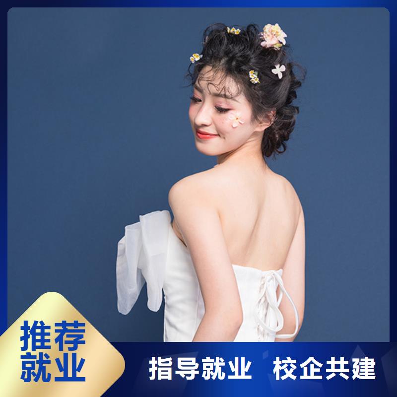 化妆_彩妆培训免费试学