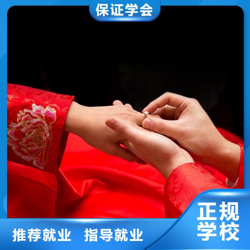 化妆,美容美发学校就业快