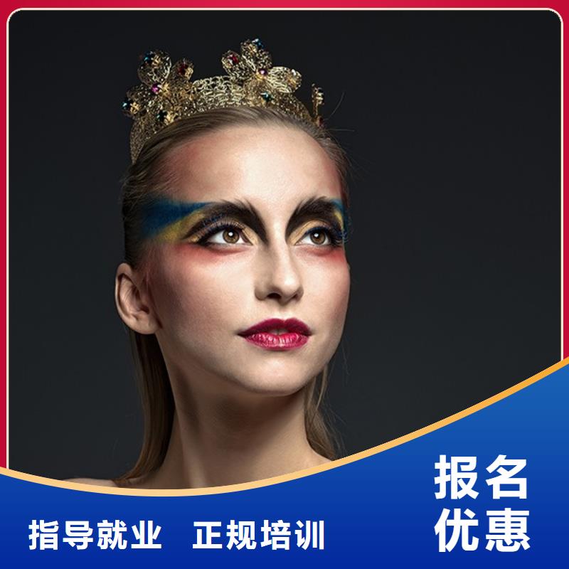 化妆 化妆培训学校指导就业