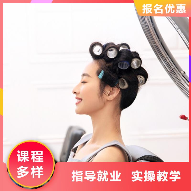 美发,化妆培训学校随到随学