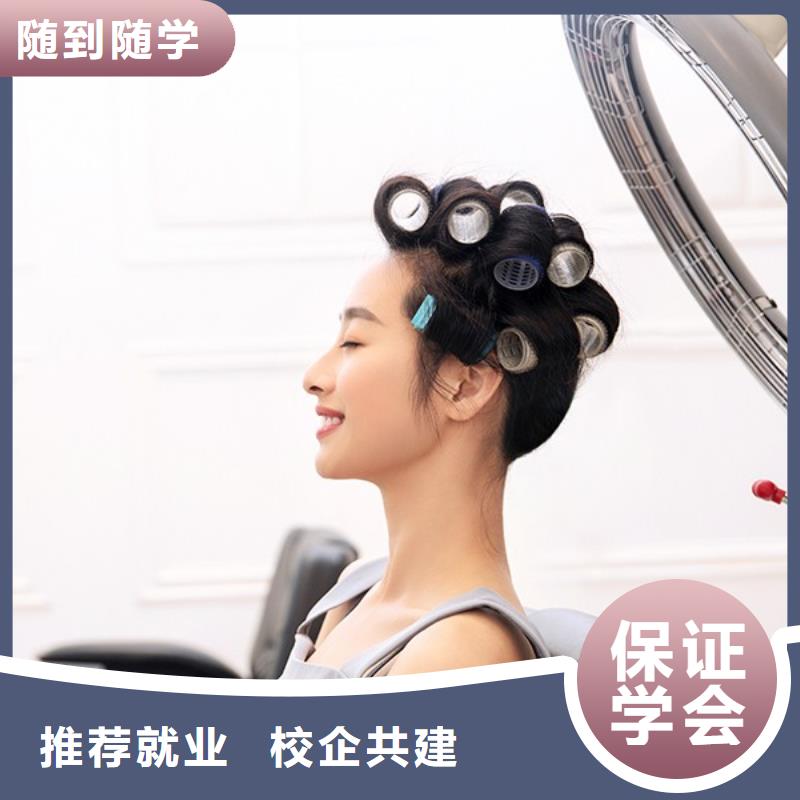 美发,彩妆培训就业不担心