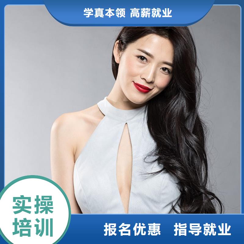 美发美发学校专业齐全
