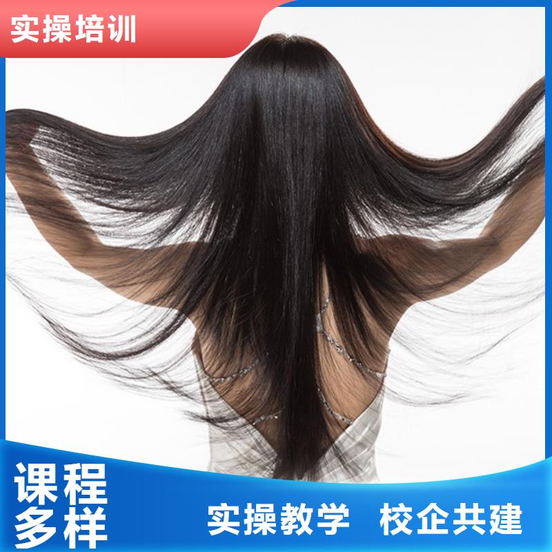 美发美发学校全程实操