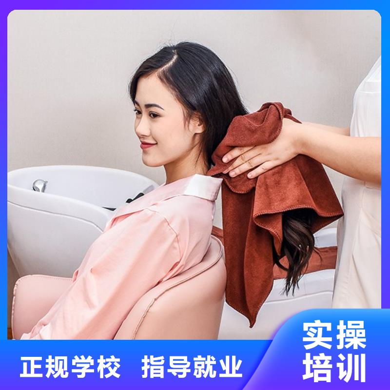 美发,化妆培训学校随到随学