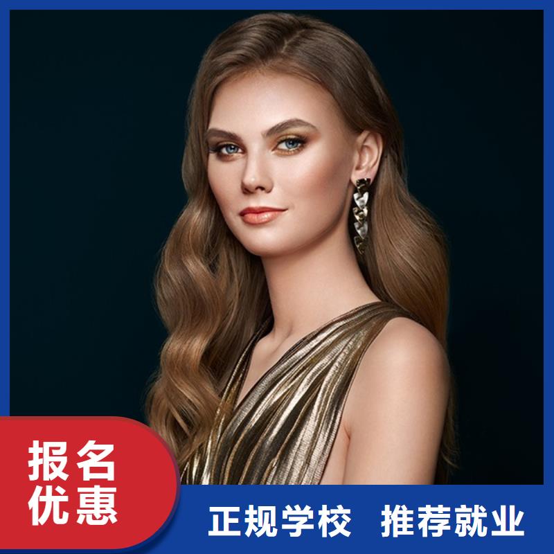 美发美发学校老师专业