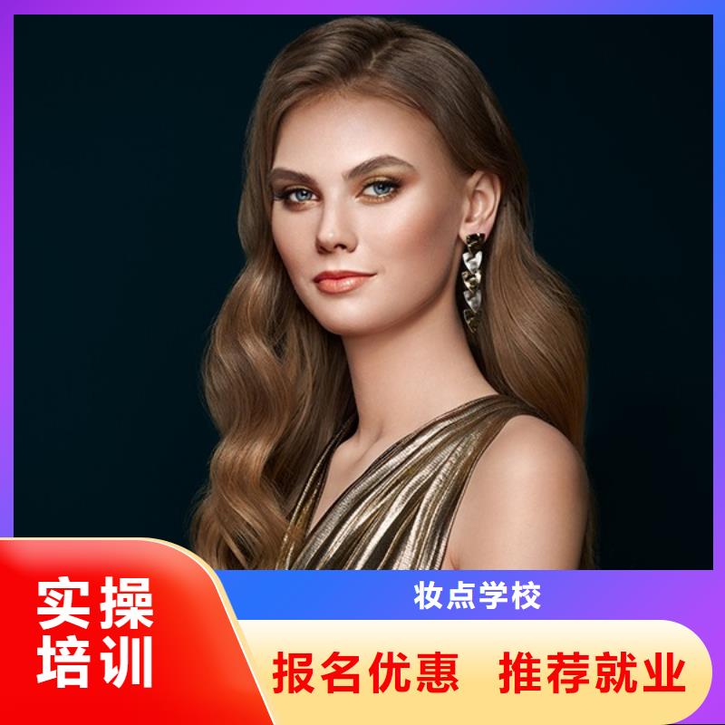 美发美发学校老师专业