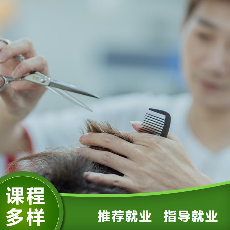 美发_美容美发学校学真本领