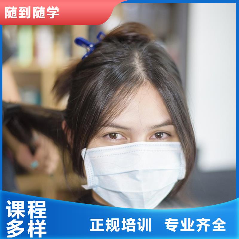 美发美发学校就业不担心