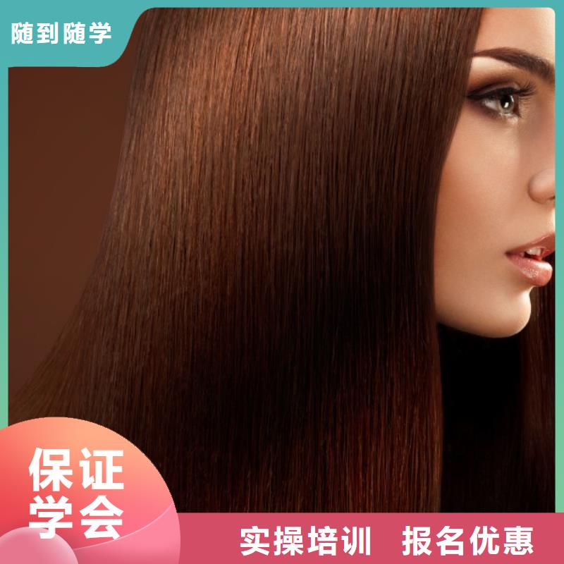 美发 美发学校就业前景好