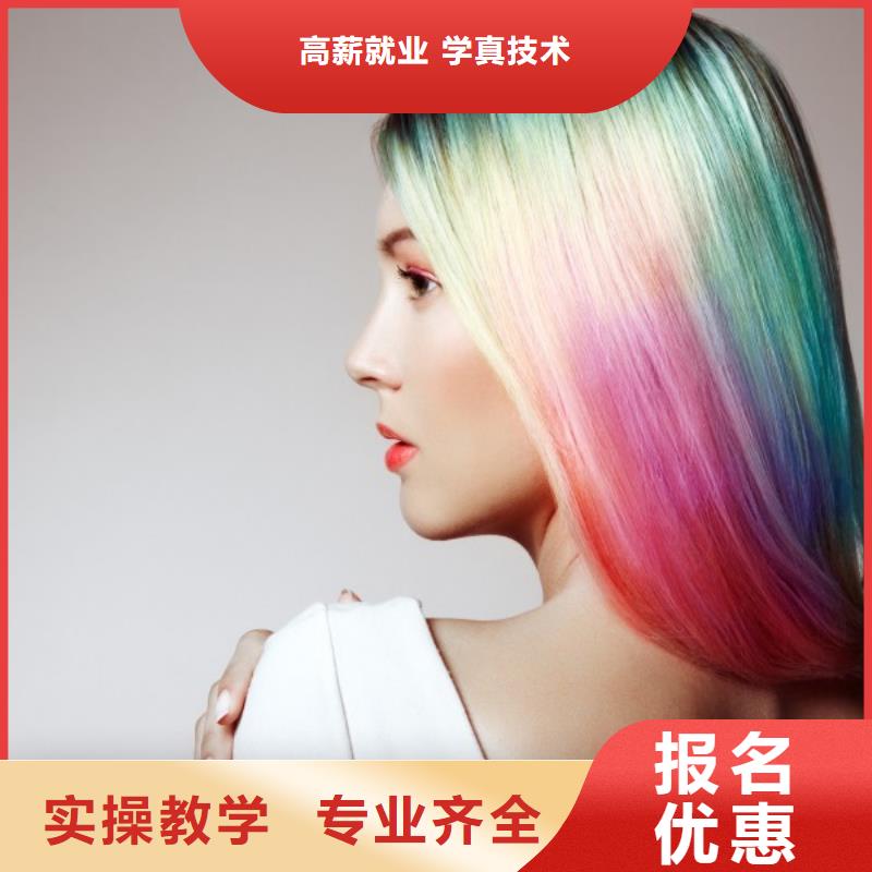 美发-美容美发学校就业前景好