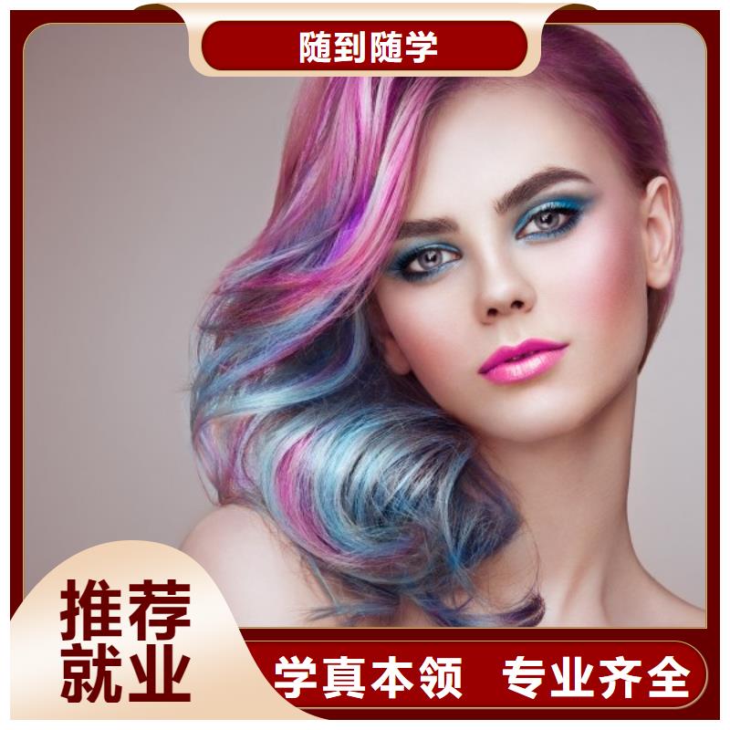 美发美发学校学真本领
