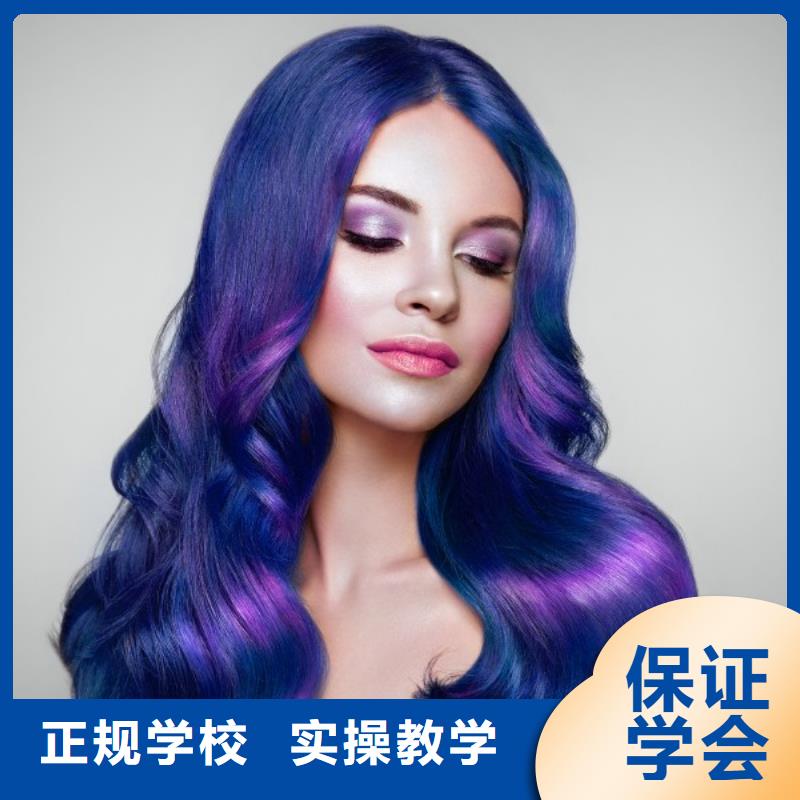 美发美发学校保证学会