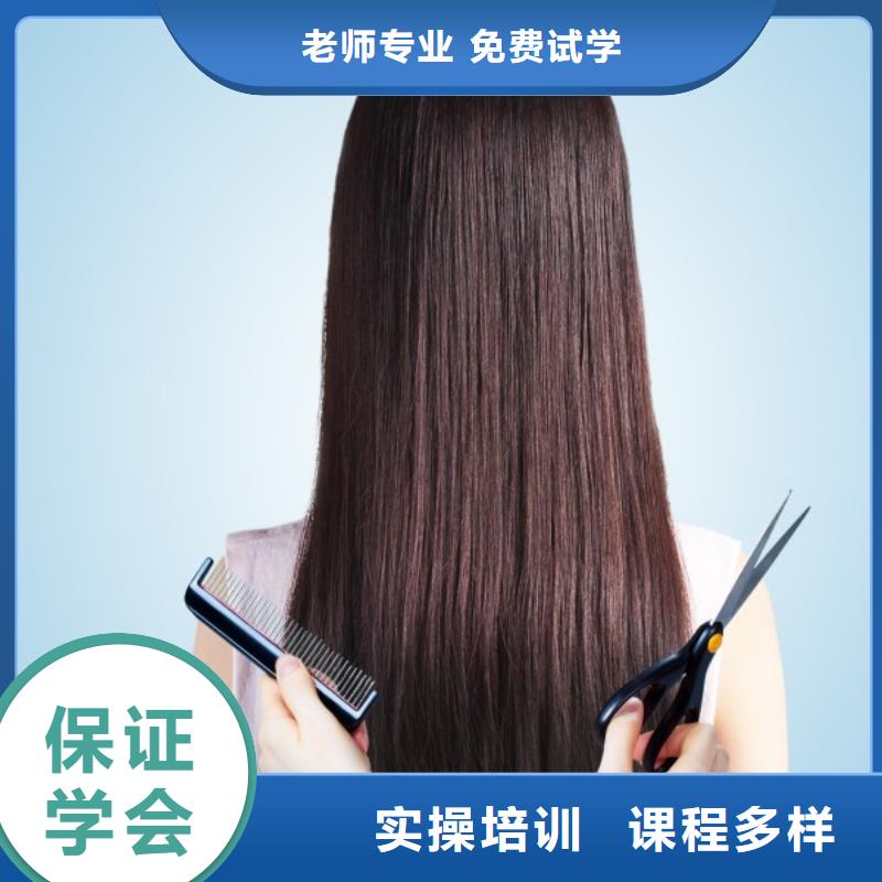 【美发】彩妆培训高薪就业