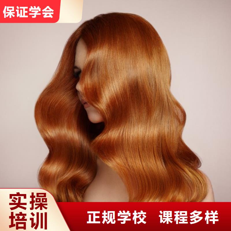 美发_美发学校就业前景好
