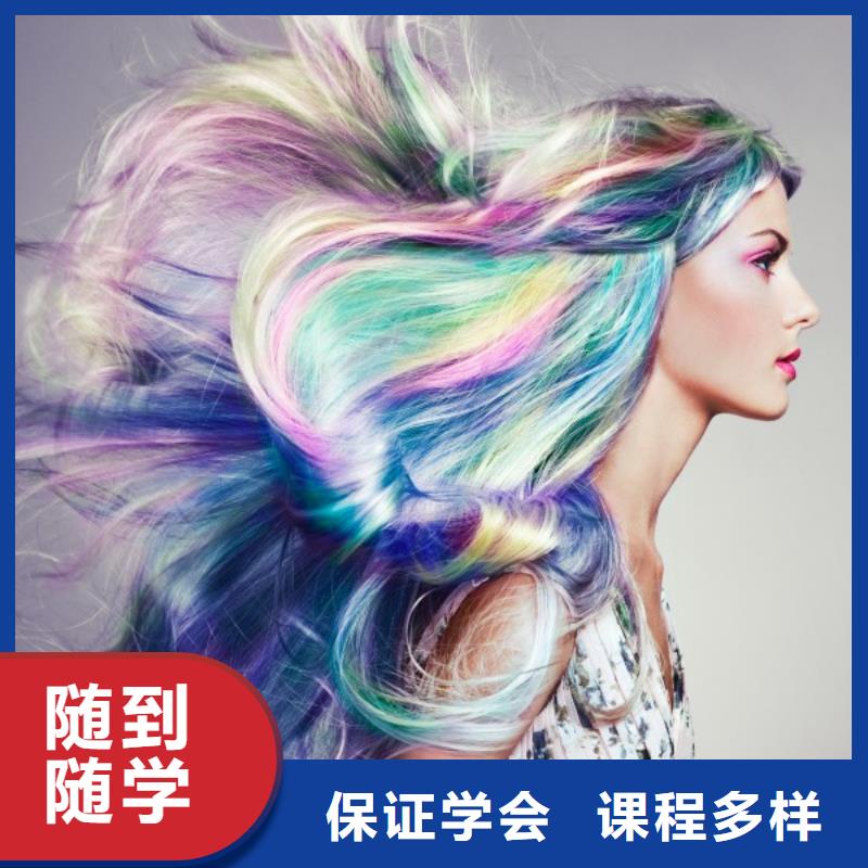 美发美发学校就业不担心