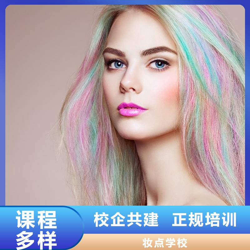 美发美发学校指导就业