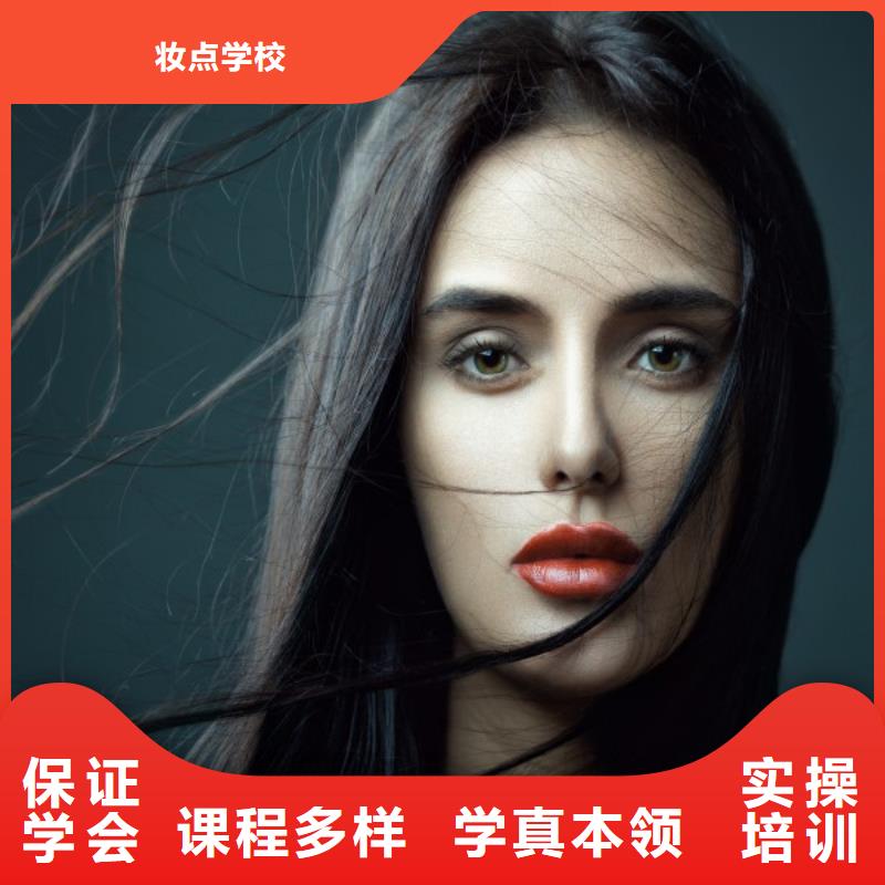 美发美发学校老师专业