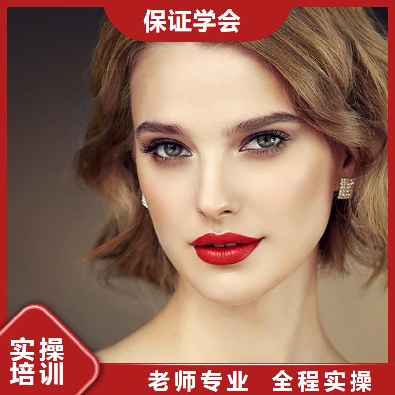 美发_【美发学校】手把手教学