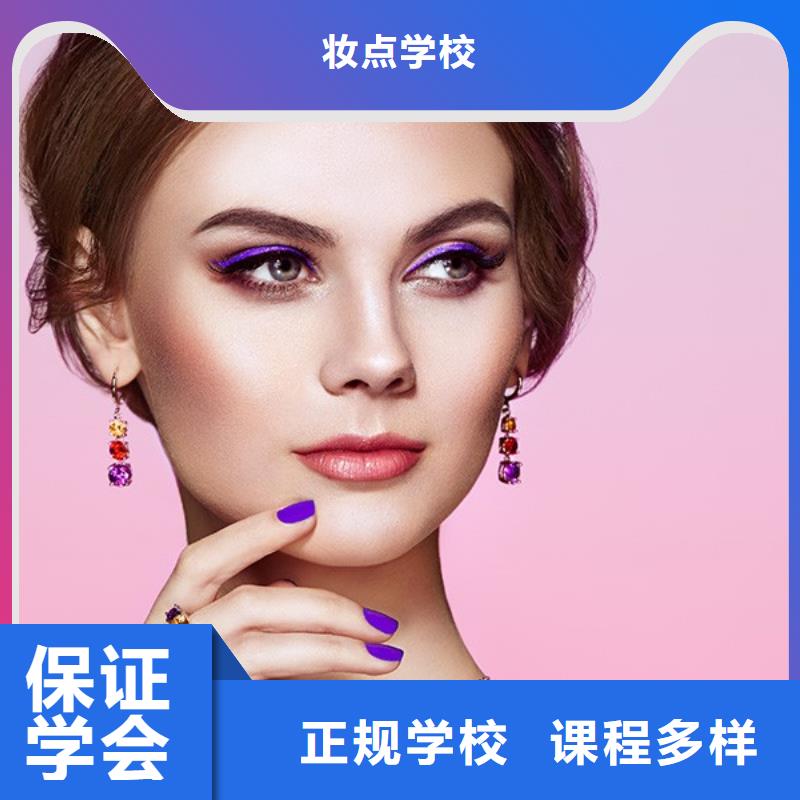 美发美发学校全程实操