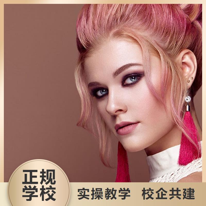 美发_美容美发学校学真本领