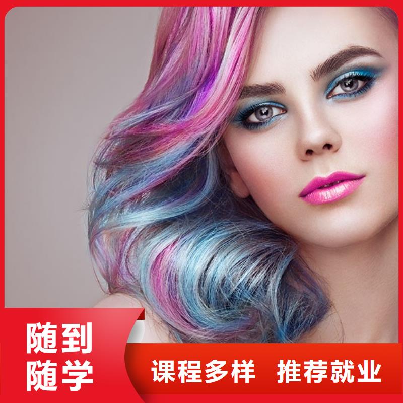 美发美发学校就业不担心