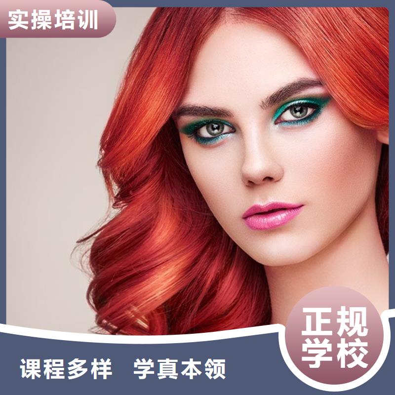 美发美发学校随到随学