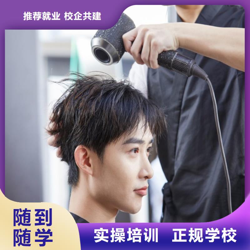 美发,化妆培训报名优惠