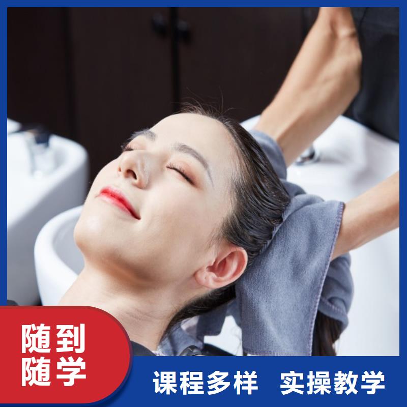 美发【彩妆培训】专业齐全