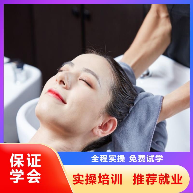 美发彩妆培训就业快