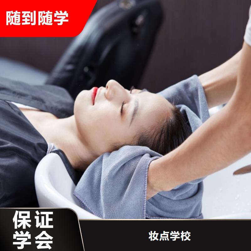 美发化妆培训学校正规学校