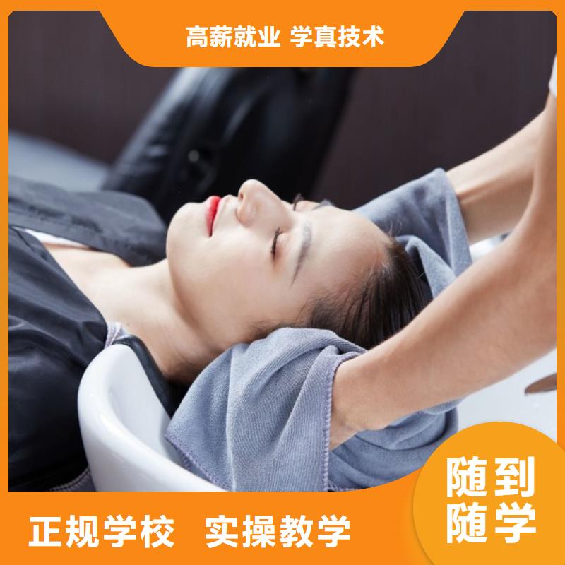 美发,化妆培训全程实操