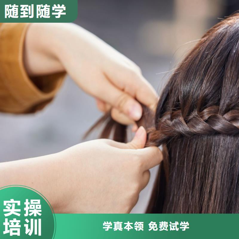 美发,彩妆培训就业不担心