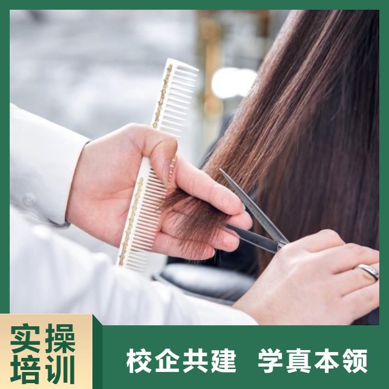 美发【美发学校】实操教学