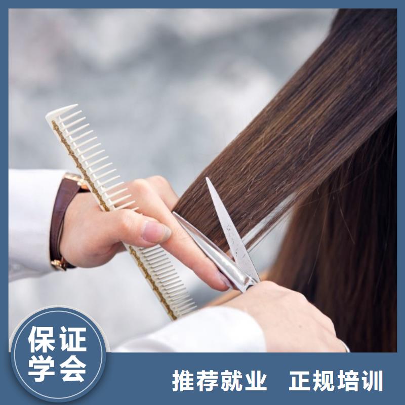 美发学校妆点【美发】美发学校就业不担心