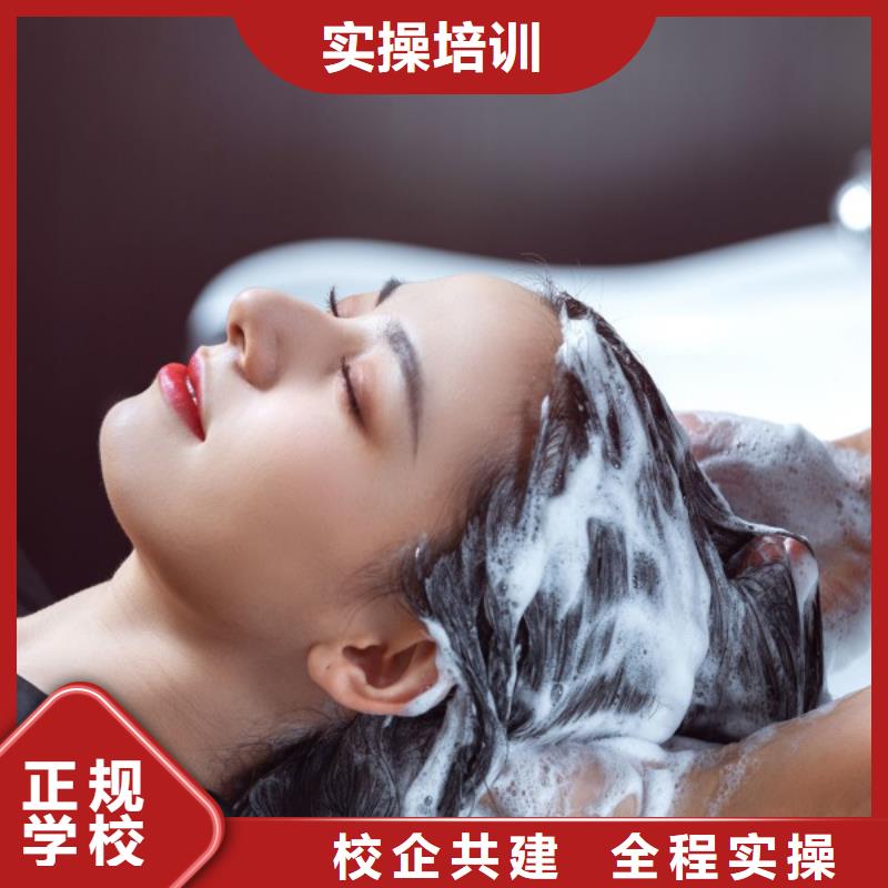 美发【彩妆培训】专业齐全