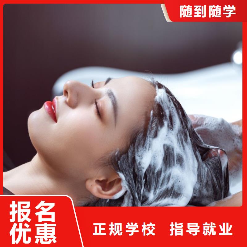 美发_美发学校实操教学