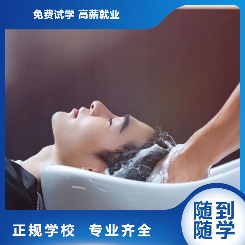 美发-化妆培训学校就业不担心
