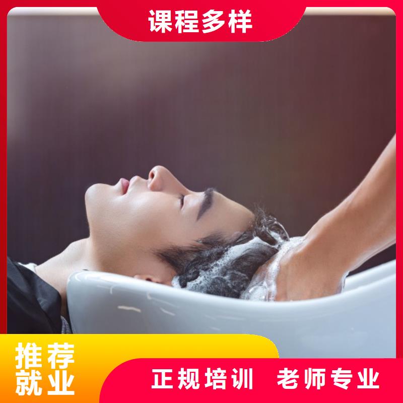 美发美发学校全程实操