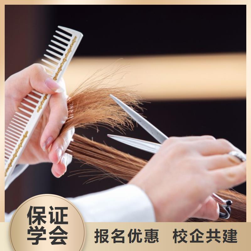 美发【化妆学校】学真技术