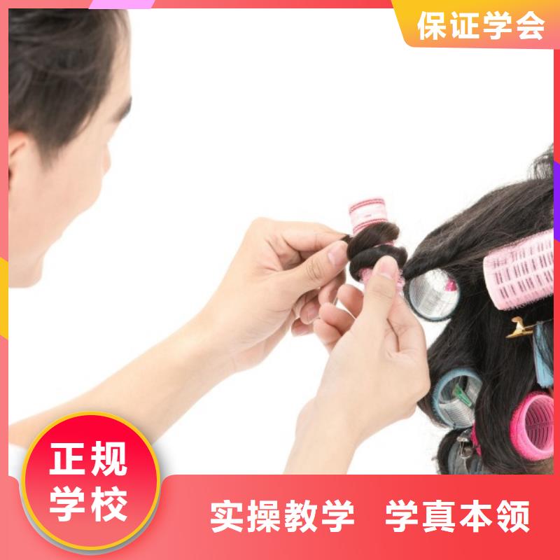 美发美发学校指导就业