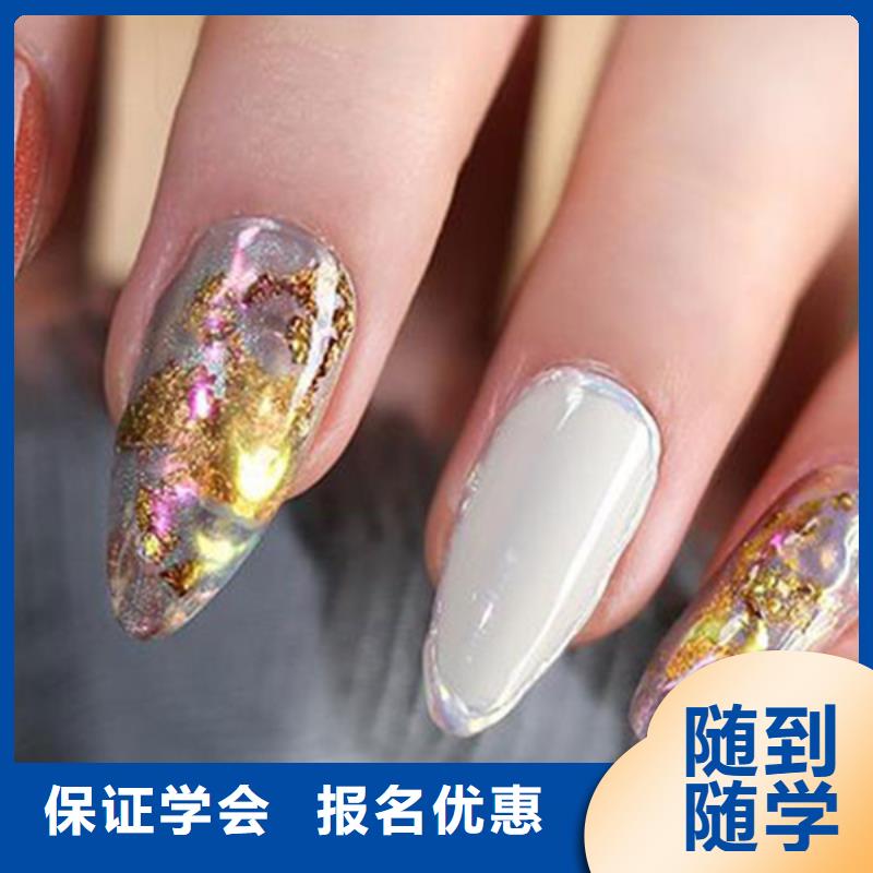 美甲美发学校高薪就业